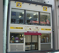フクちゃん52店外観 フクちゃん52店外観